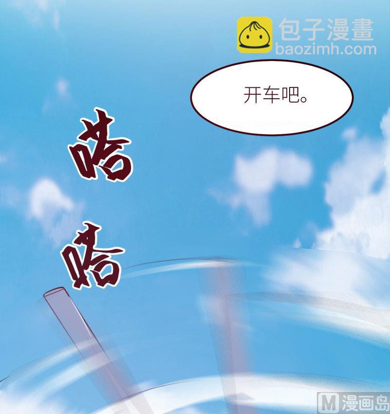 115陪你做检查-第113话