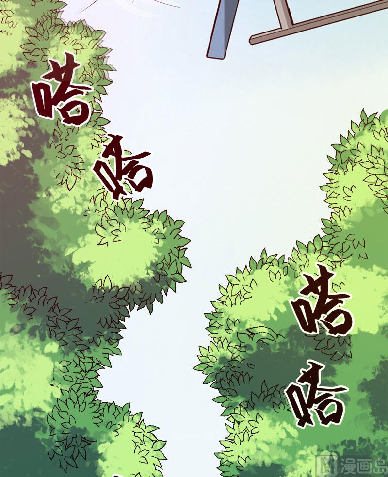 115陪你做检查-第113话
