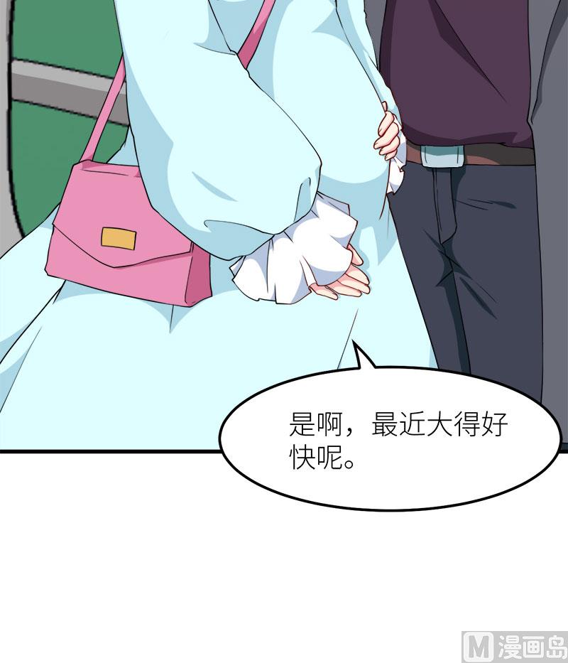 115陪你做检查-第113话