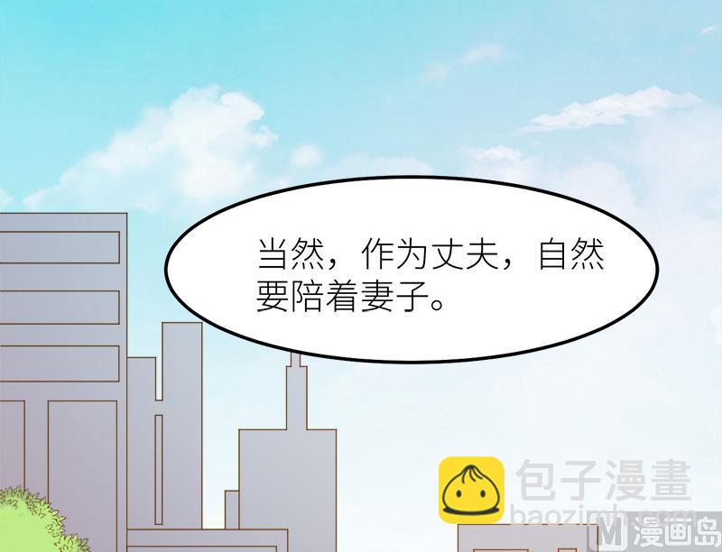 115陪你做检查-第113话