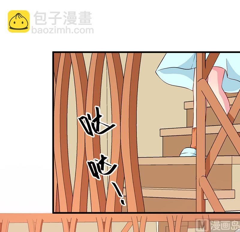 115陪你做检查-第113话