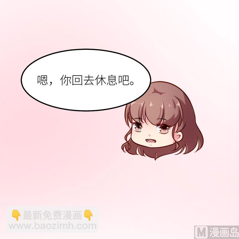 117拒绝-第115话