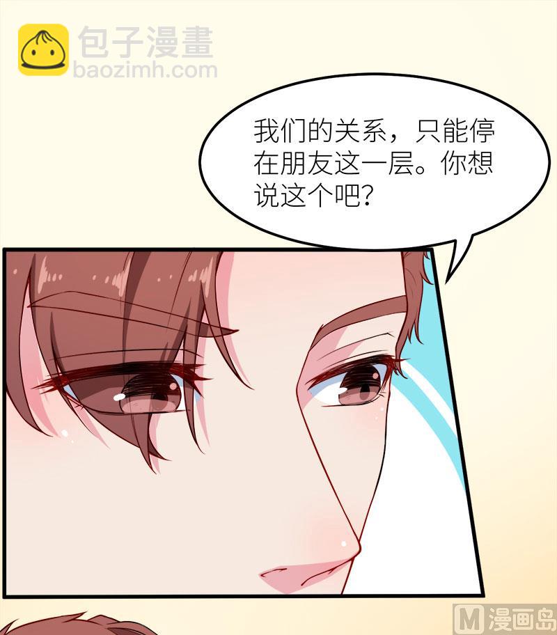 117拒绝-第115话