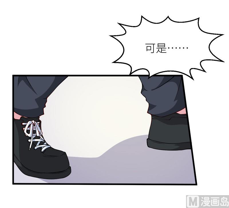 117拒绝-第115话