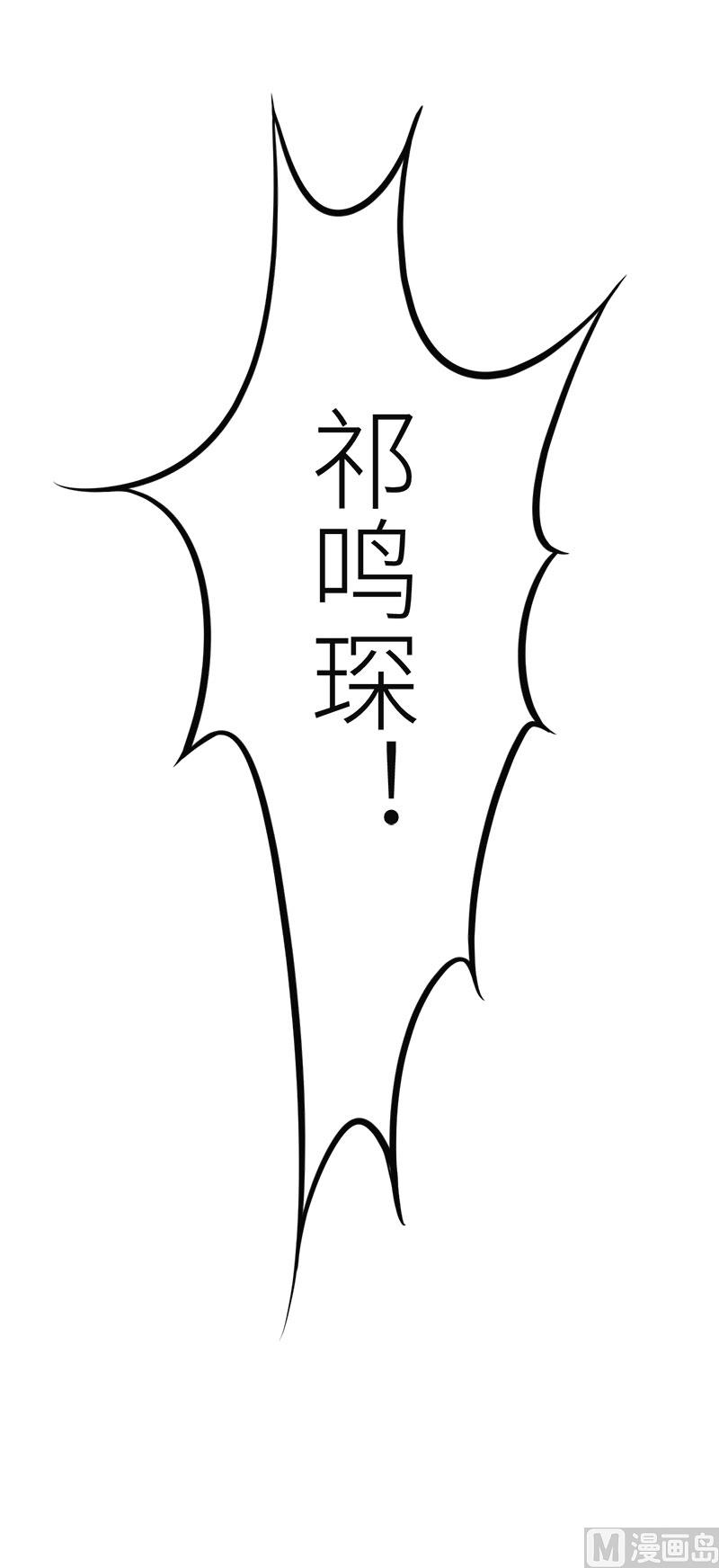 117拒绝-第115话