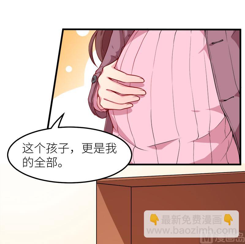 117拒绝-第115话