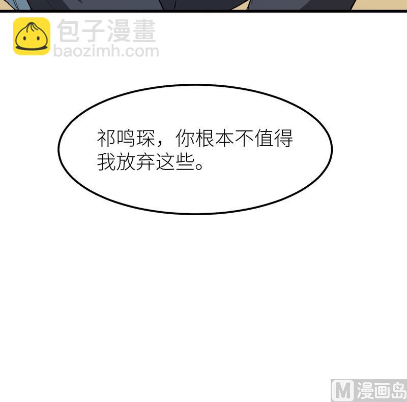 117拒绝-第115话