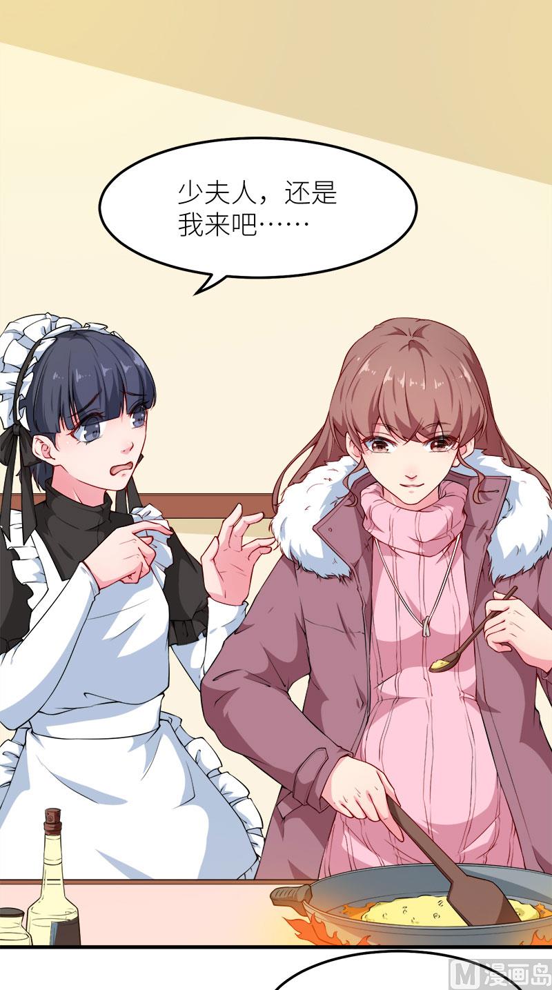 117拒绝-第115话