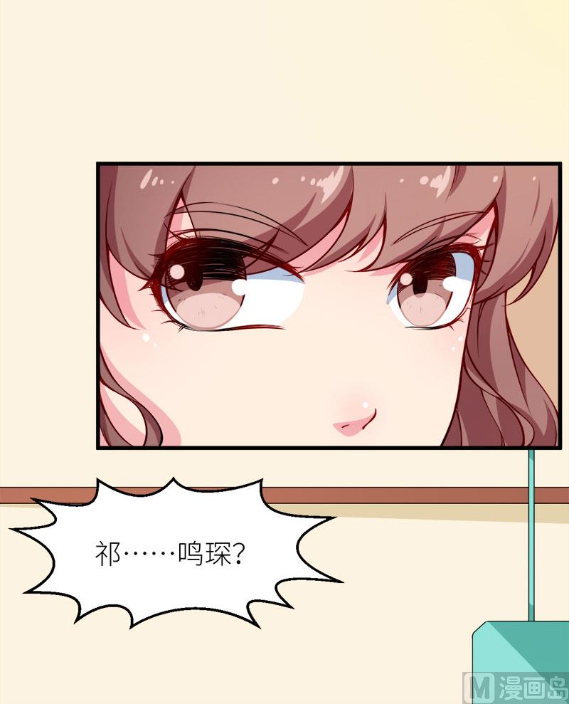 117拒绝-第115话
