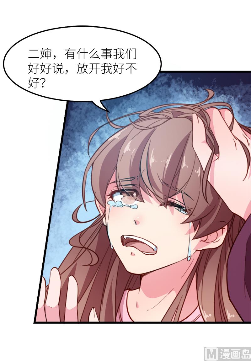 119危机-第117话