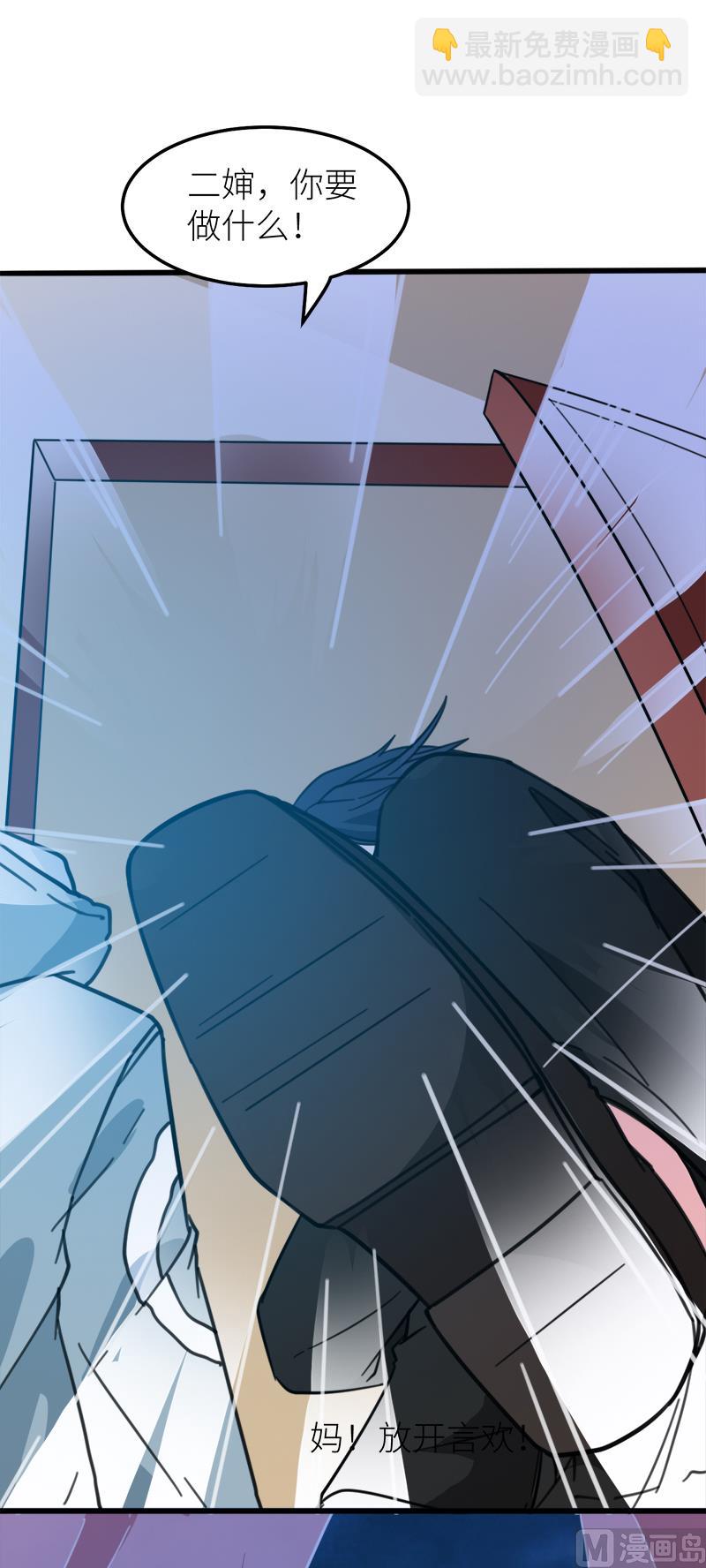 119危机-第117话