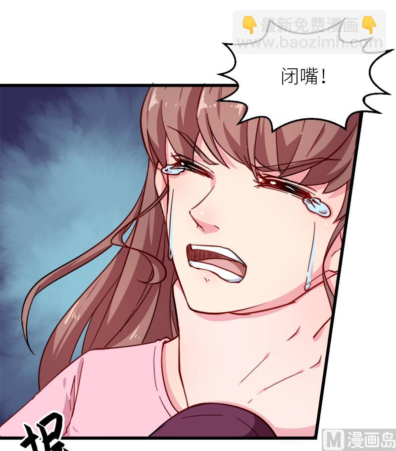 119危机-第117话