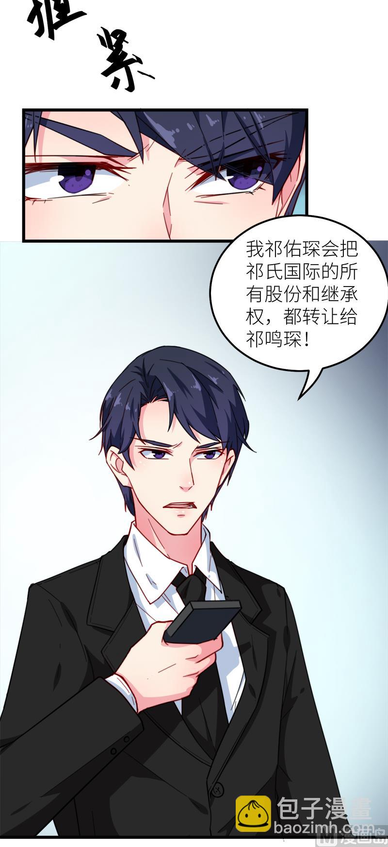 119危机-第117话