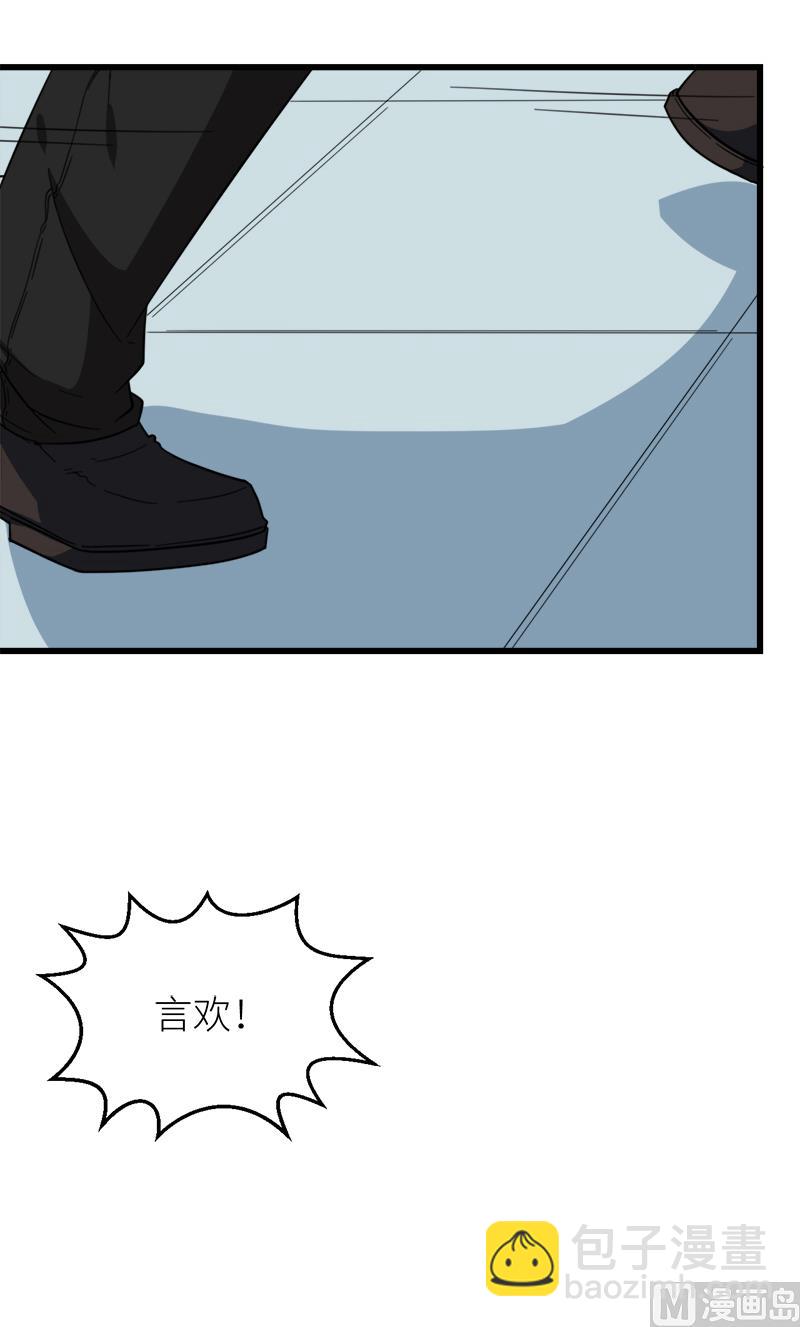 119危机-第117话