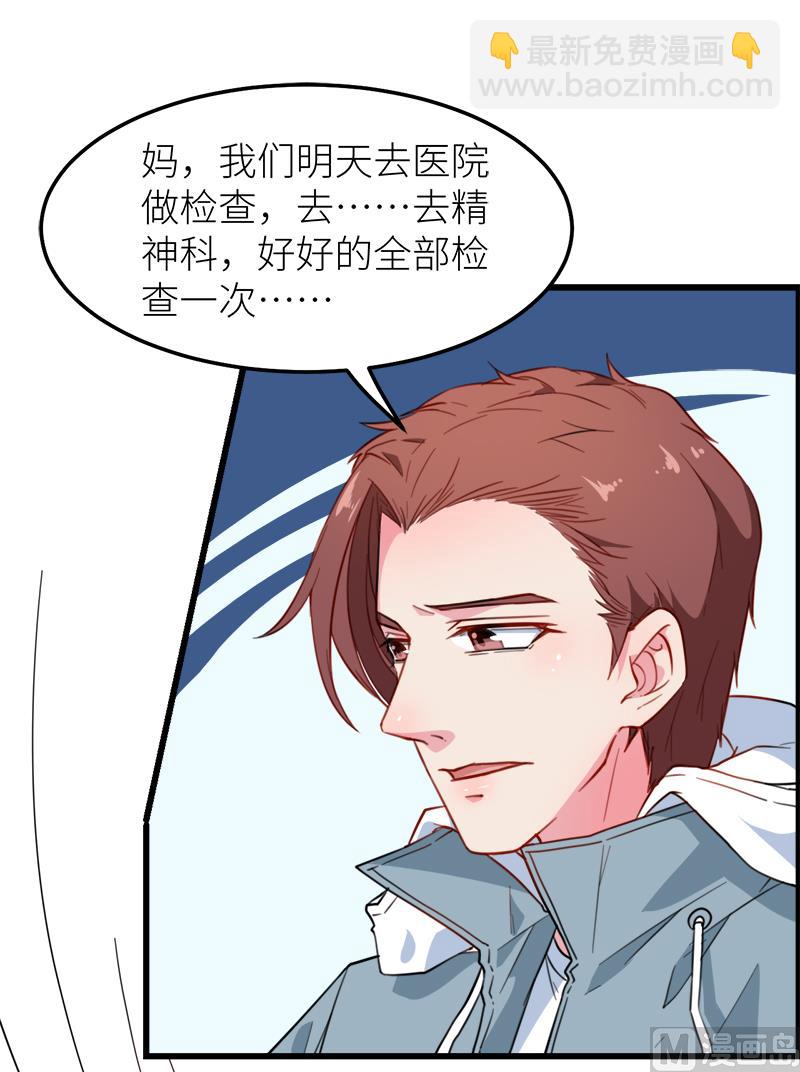 119危机-第117话