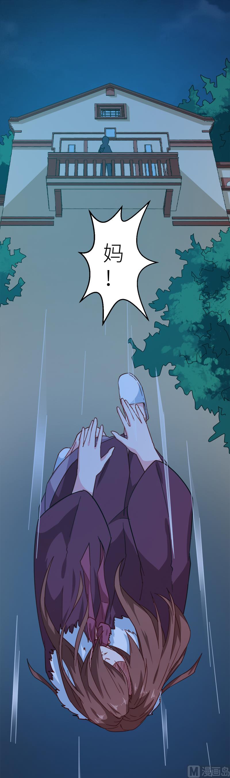 119危机-第117话