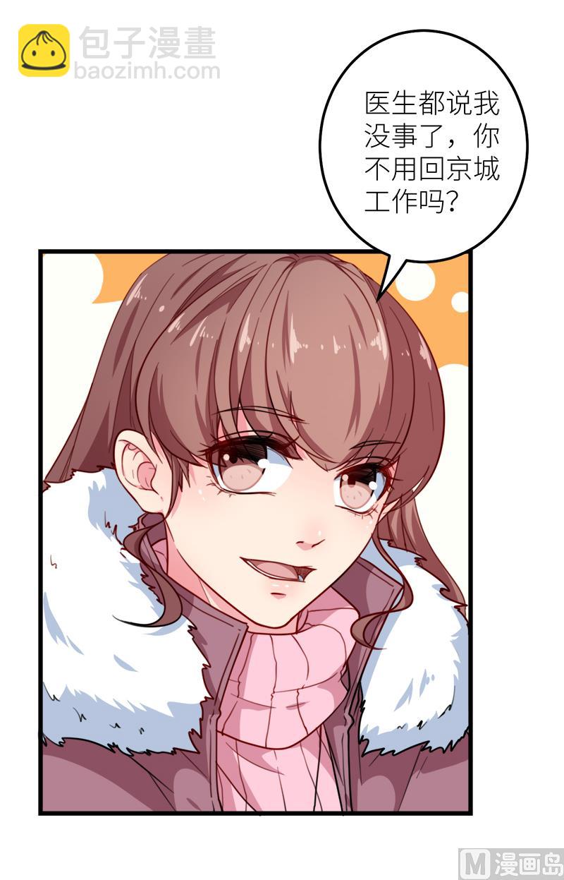 119危机-第117话