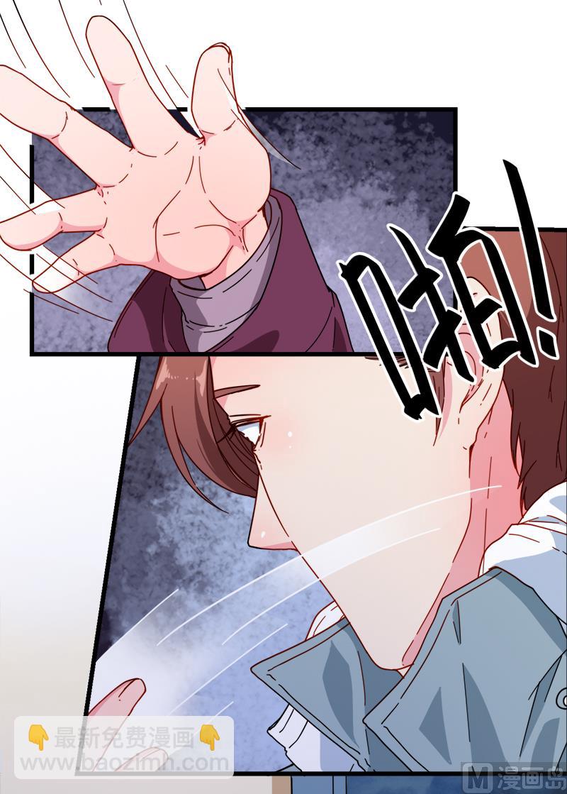 119危机-第117话