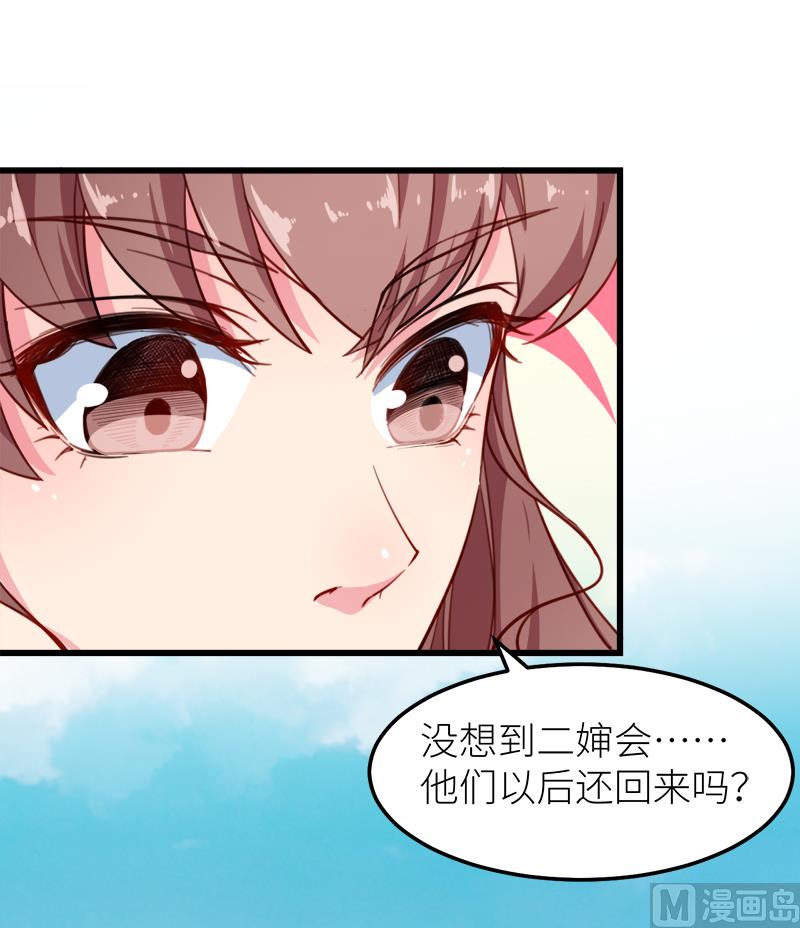 119危机-第117话