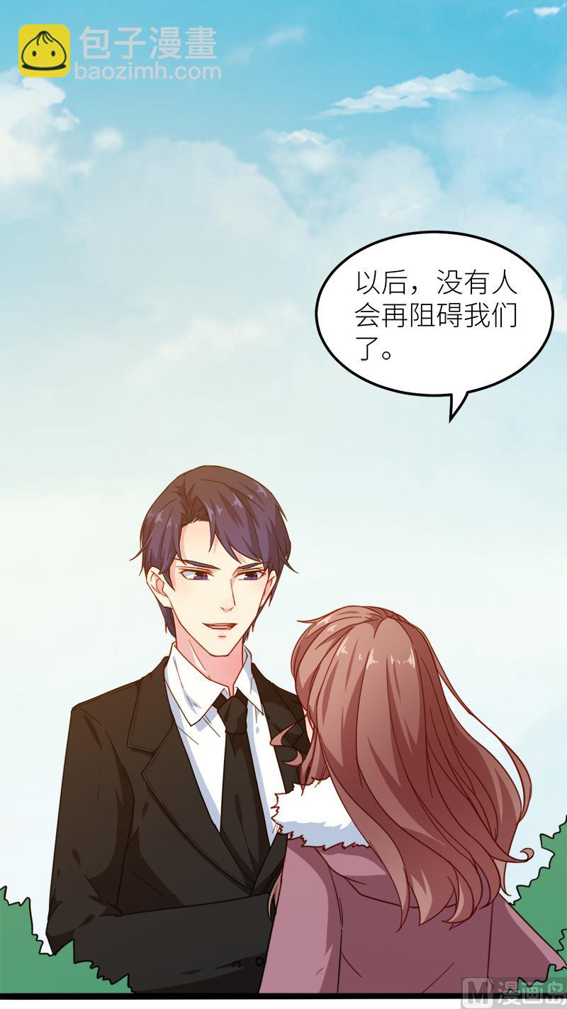 119危机-第117话