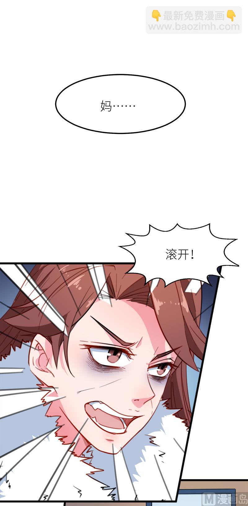 119危机-第117话