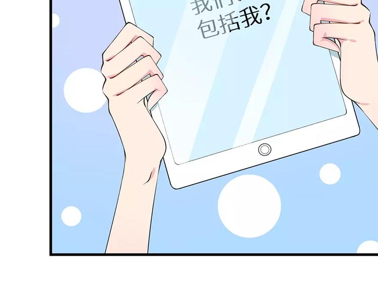 第12话 诶？人呢(1/2)-第13话