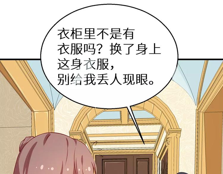 第12话 诶？人呢(1/2)-第13话