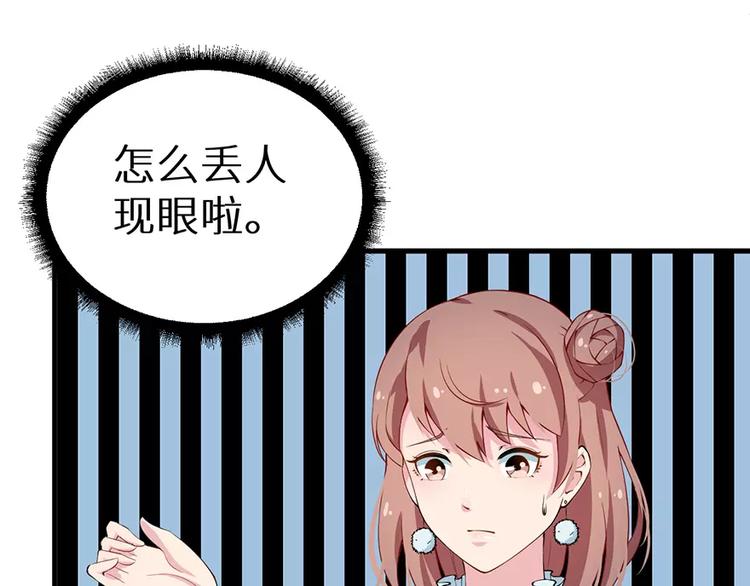第12话 诶？人呢(1/2)-第13话