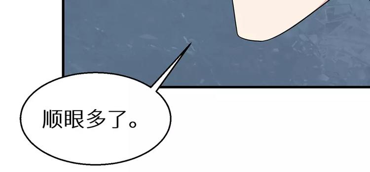 第12话 诶？人呢(1/2)-第13话