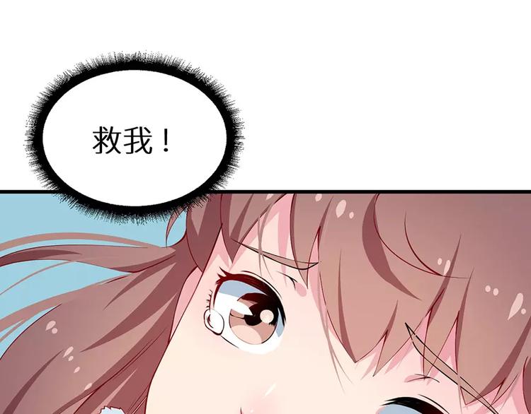 第14话 不要挑战我的耐心(1/2)-第15话