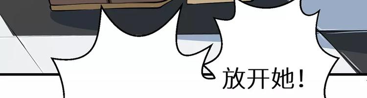 第14话 不要挑战我的耐心(1/2)-第15话