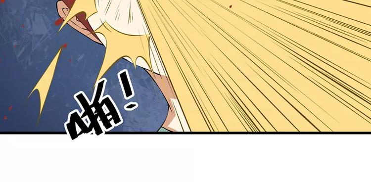 第14话 不要挑战我的耐心(1/2)-第15话