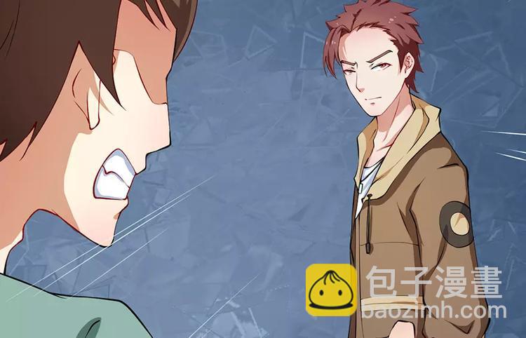 第14话 不要挑战我的耐心(1/2)-第15话
