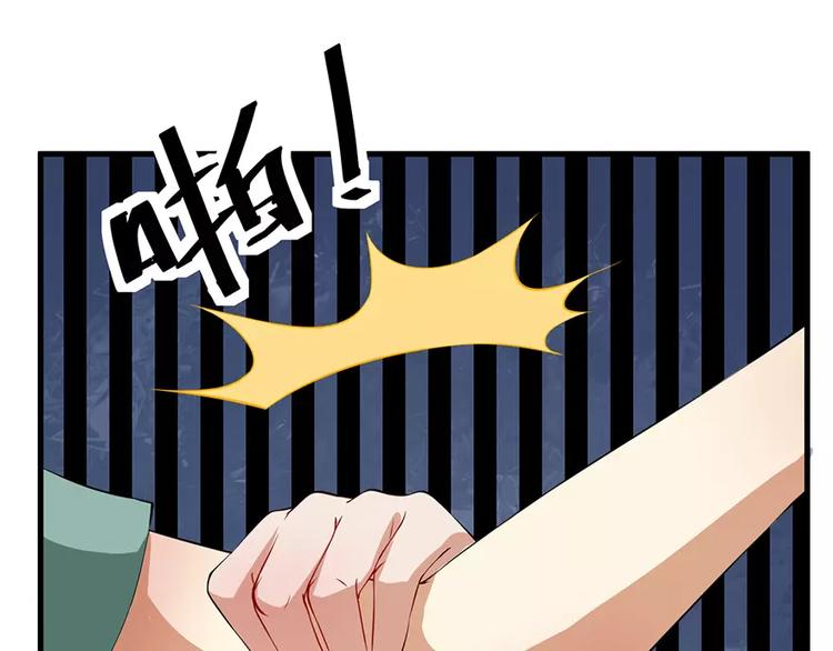 第14话 不要挑战我的耐心(1/2)-第15话