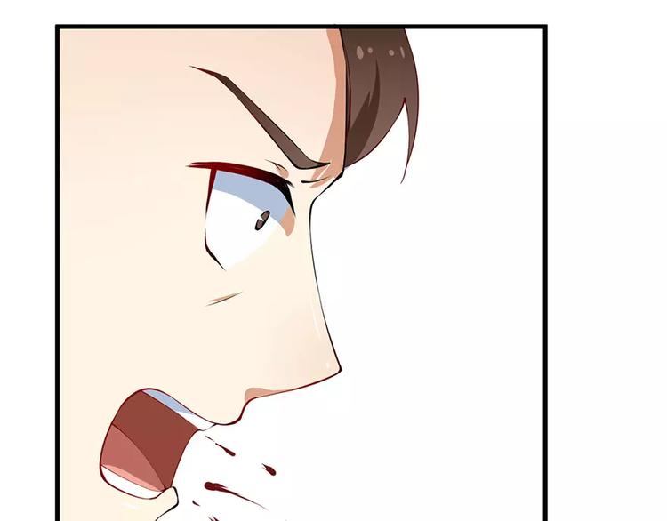 第14话 不要挑战我的耐心(1/2)-第15话