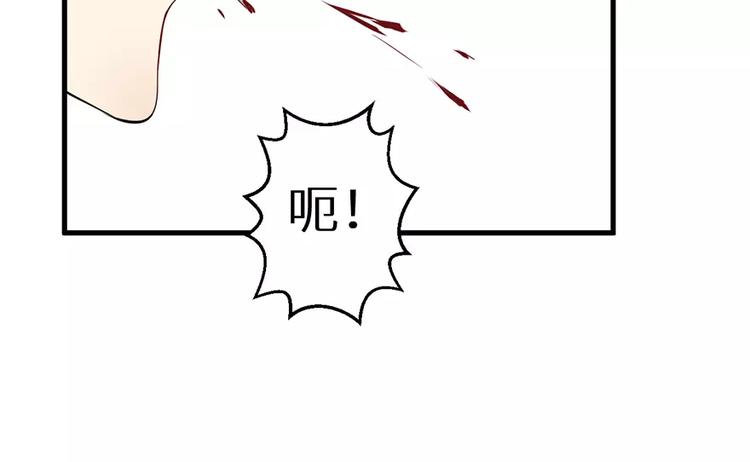 第14话 不要挑战我的耐心(1/2)-第15话