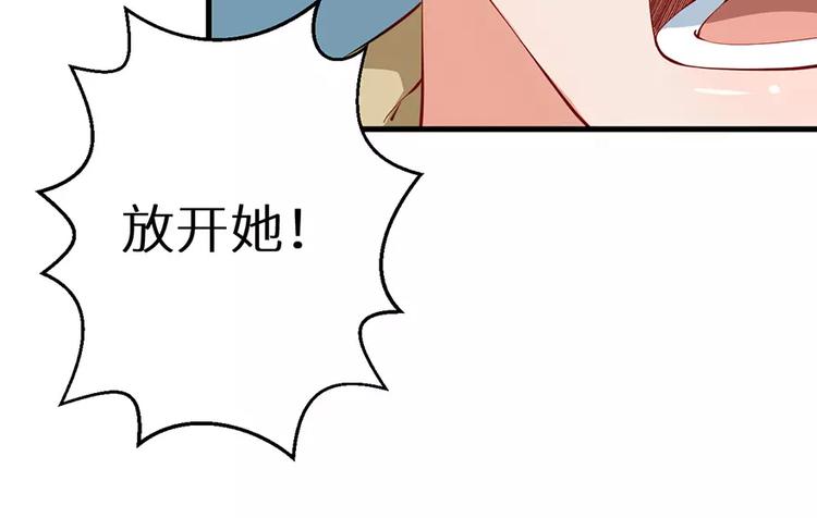 第14话 不要挑战我的耐心(1/2)-第15话