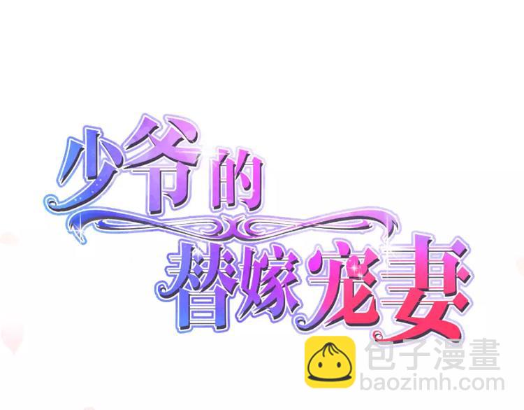 第16话 怎样才够浪漫(1/2)-第17话