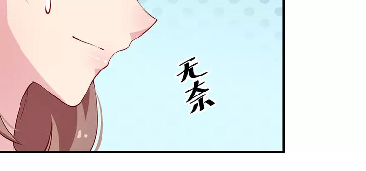 第16话 怎样才够浪漫(1/2)-第17话
