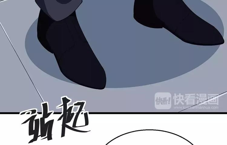 第18话 你最好乖乖的(1/2)-第19话