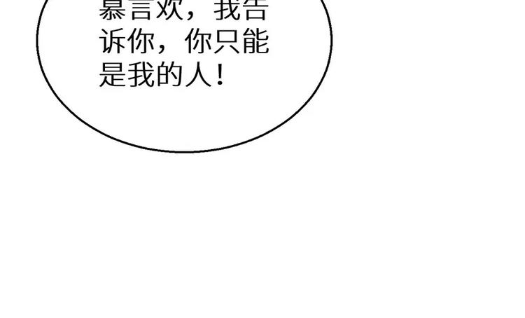 第18话 你最好乖乖的(1/2)-第19话