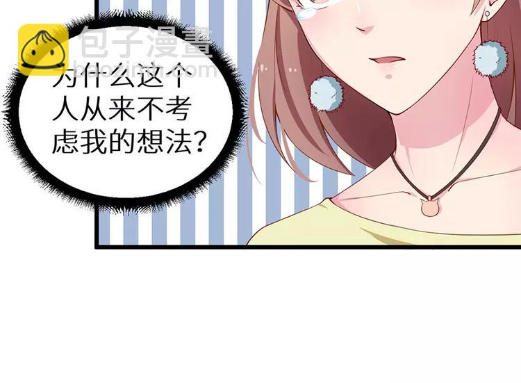 第18话 你最好乖乖的(1/2)-第19话