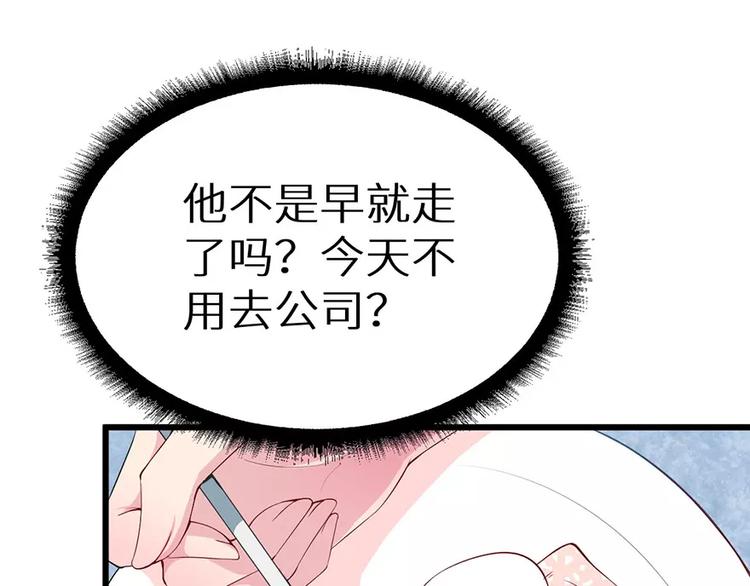 第18话 你最好乖乖的(1/2)-第19话