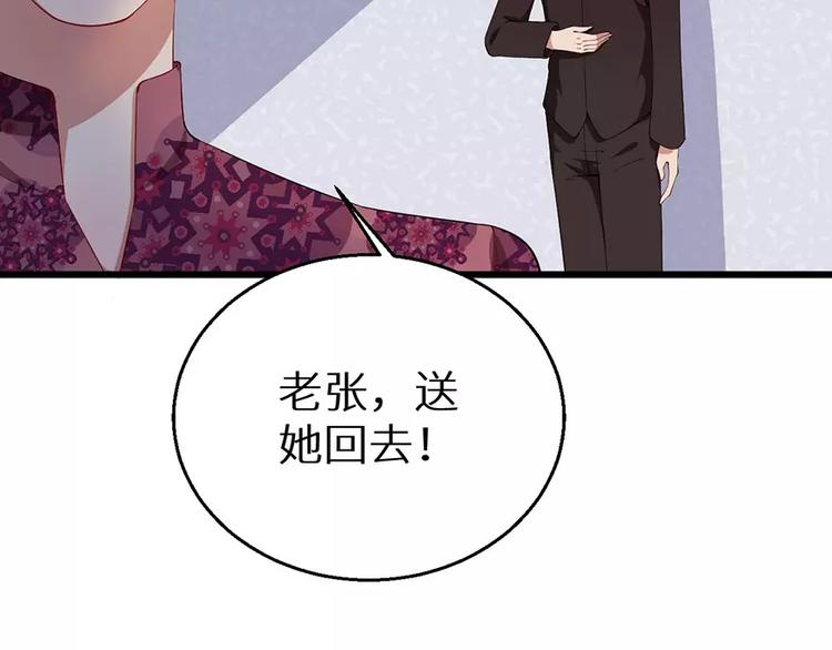 第18话 你最好乖乖的(1/2)-第19话