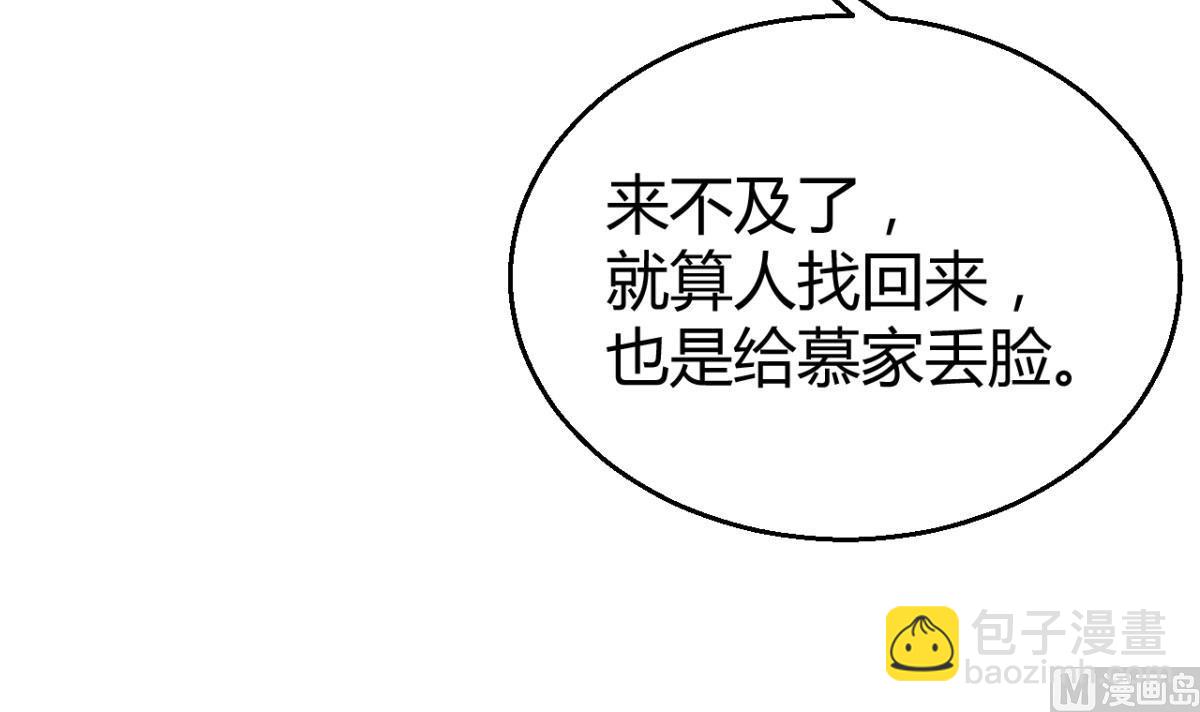 第3话 &ldquo;宾至如归&rdquo; 1(1/2)-第3话