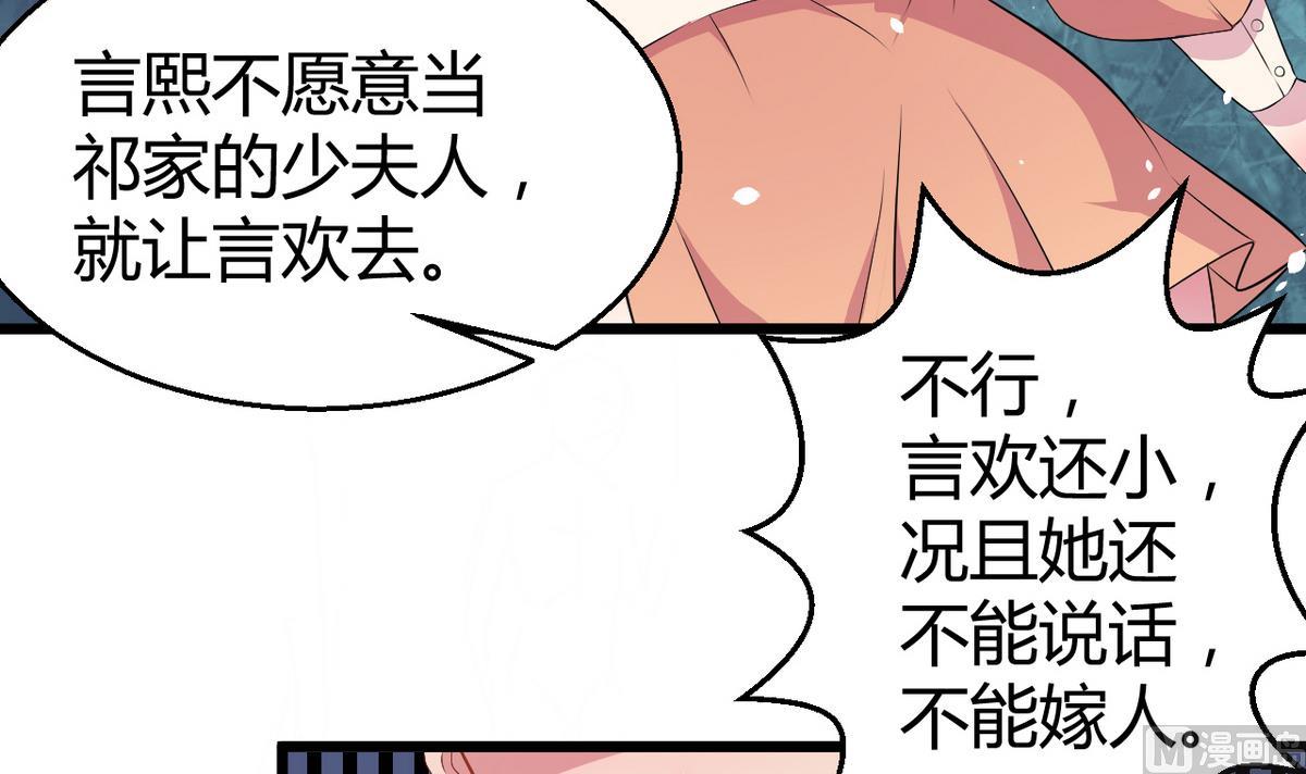 第3话 &ldquo;宾至如归&rdquo; 1(1/2)-第3话