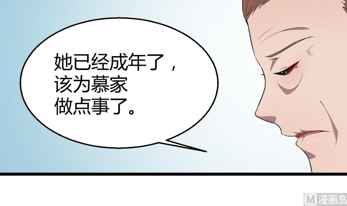 第3话 &ldquo;宾至如归&rdquo; 1(1/2)-第3话