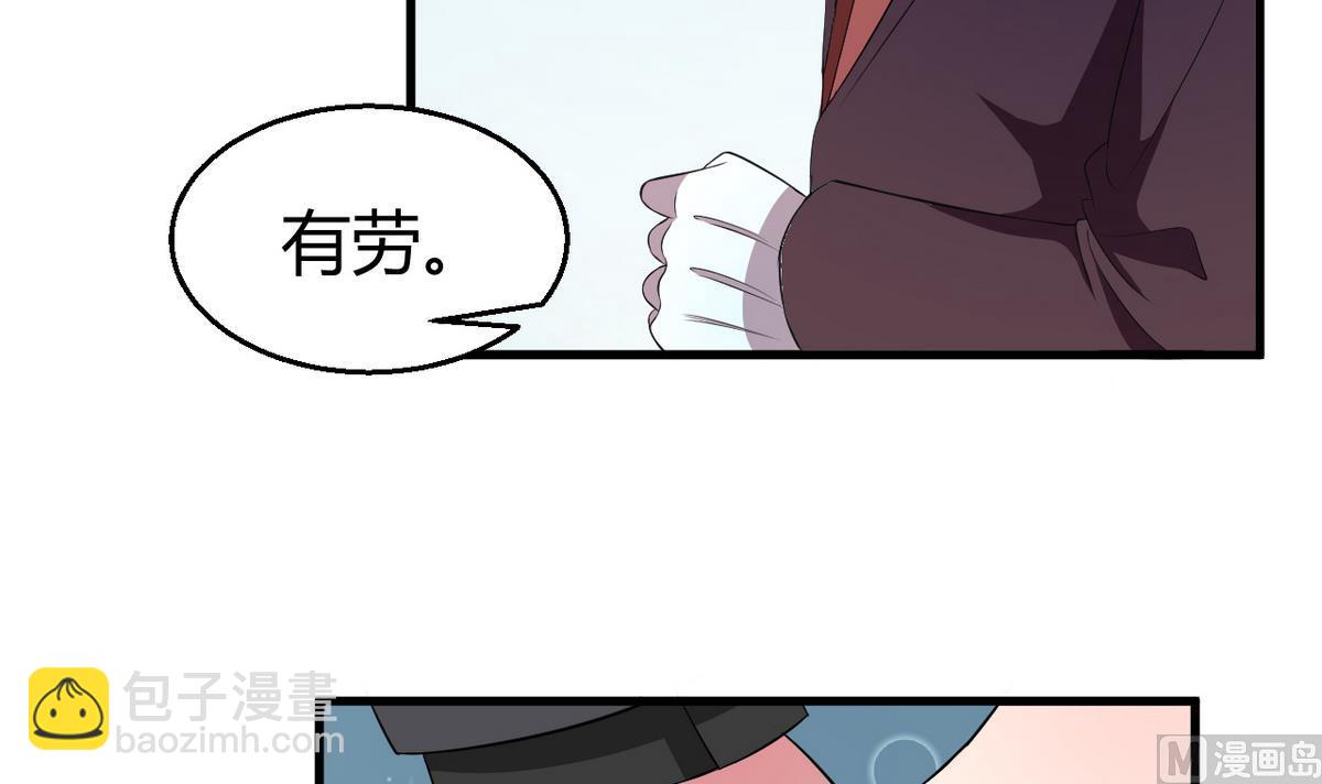第3话 &ldquo;宾至如归&rdquo; 1(1/2)-第3话