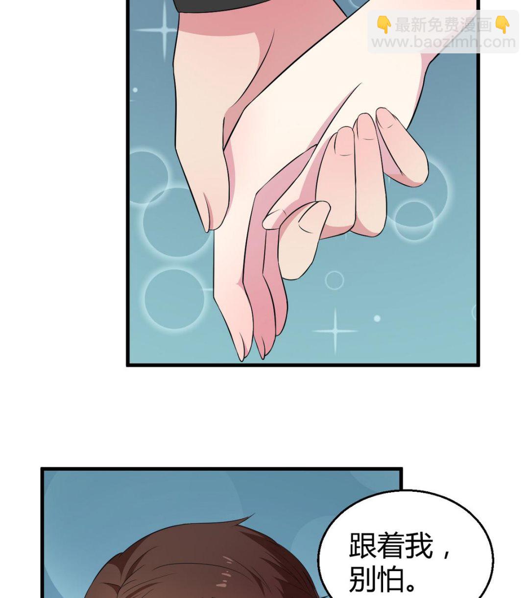 第3话 &ldquo;宾至如归&rdquo; 1(1/2)-第3话