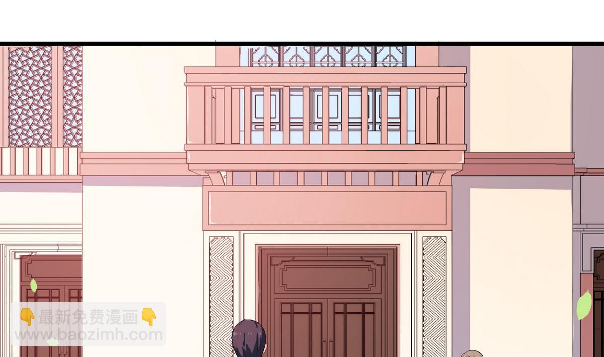 第3话 &ldquo;宾至如归&rdquo; 1(1/2)-第3话